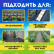Агроволокно черное 3,2х100м 100г/м² 4% мульчирование огорода почвы защита грядок моркови клубники от сорняков - изображение 5