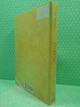 Крайнебо Том 2 Чон Джіхун Varvar Publishing - зображення 6