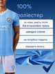 Дитяча лонгслив футбольна форма Haaland (Холанд) 9 Manchester city 24/25, розмір 28 ( зріст 145–160 см.), голуба - изображение 2