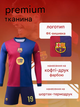 Дитяча лонгслив футбольна форма Lamine Yamal (Ламін Ямаль) 19 Barcelona 24/25, розмір 24 ( зріст 130–135см.), червоно-синя - изображение 3