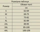 Корсет корректирующий для втягивания живота і похудения 3 ряда крючков Ideal M бежевый - изображение 9