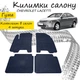 Килимки в салон авто Chevrolet Lacetti Колір Чорний Комплект 4 шт - зображення 1
