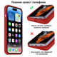 Чохол Kassel Silicone Full Case Protective для iPhone 15 з мікрофіброю червоний Red - зображення 6