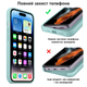 Чехол Kassel Silicone Full Case Protective для iPhone 15 с микрофиброй голобуй Turquoise - изображение 6