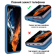 Чехол силиконовый FULL противоударный Premium для Samsung S8 (10) Azure Лазурный - изображение 5