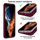 Чехол силиконовый FULL противоударный Premium для Samsung Note10Lite/A81/M60S (23) Marsala Марсала - изображение 5