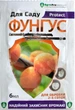Фунгицид AgroProtection Фунгус для сада 6 мл 6 шт. (4840-Ф) - изображение 2