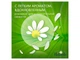 Прокладки щоденні NATURELLA Сamomile Light 20шт - изображение 9