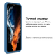 Чехол силиконовый FULL противоударный Premium для Samsung S8 (10) Azure Лазурный - изображение 7