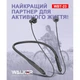 Навушники Bluetooth WALKER WBT-23 Sport black - зображення 2