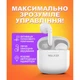 Наушники Bluetooth WALKER WTS-33 white - изображение 17