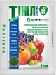 Фунгицид AgroProtection Тинил 2 мл 7 шт. (4835-Ф) - изображение 2
