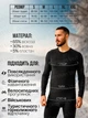 Термобелье мужское зимнее из шерсти кофта и кальсоны German Volf темно-серый S (48) рост 182/188см 23138 - изображение 2