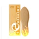 Химические стельки грелки Heat Inlay Soles Warmer 1 пара - 6 часов обогрева, 42 градуса - изображение 1