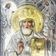 Икона Святой Николай Чудотворец писанная с позолотой - изображение 4