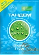 Прилипатель Тандем" на 2 сотки, 10 мл, UKRAVIT. - изображение 1