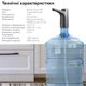 Помпа для воды RZTK Bottle Pump 4W Dark - изображение 10