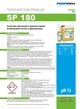 Средство для очистки пригара в гриле LAKMA PROFIMAX SP 180 1л концентрат очиститель нагара, пригорелого жира в духовках фритюрницах SP180 (3074) - изображение 2