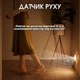 Акумуляторні LED-лампи з вбудованим датчиком руху LightGuard, 2 штуки - зображення 3
