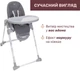 Стульчик для кормления Chicco Polly Armonia Темно-серый (87140.43) - изображение 3