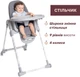 Стульчик для кормления Chicco Polly Armonia Темно-серый (87140.43) - изображение 8