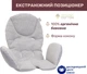 Стульчик для кормления Chicco Polly Armonia Серый (87140.05) - изображение 4