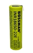 Аккумулятор Высокотоковый Bossman Profi Li-ion 3.7V 2000mAh INR18650-22EU с контактами под пайку - изображение 3