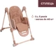 Стульчик для кормления Chicco Polly Armonia Красный (87140.42) - изображение 3