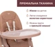 Стульчик для кормления Chicco Polly Armonia Красный (87140.42) - изображение 6