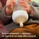 Пляшечка для годування Philips AVENT Natural Природний потік Жираф 260 мл (SCY903/66) - изображение 4