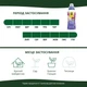 Добриво Compo для орхідей 500 мл (4089) - изображение 7