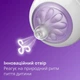 Пляшечка для годування Philips AVENT Natural Природний потік Коала 260 мл (SCY903/67) - зображення 2