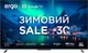 Телевізор Ergo MiniLED 55MQ90PRO - изображение 1