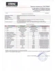 Протеїн Extremal Protein Power 700 г Молочне печиво Протеїн для М'язів Сили Енергії - зображення 5