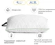 Подушка шелковая MirSon Eco 0513 мягкая 50х70 см (2200000042118) - изображение 2