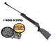 Пневматическая винтовка AIR RIFLE LB600 + Пули - изображение 1