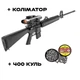 Пневматическая винтовка Beeman Sniper 1910 + Колиматор - изображение 1