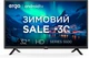 Телевізор Ergo 32GHS5500 - изображение 1