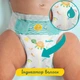 Підгузки Pampers Active Baby Розмір 4 (9-14 кг) 46 шт (8001090949097) - изображение 5