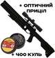 Пневматична гвинтівка PCP Zbroia Sapsan TAC-M 550/300 (4.5мм, 35 Дж, чорний) + Оптика 4х32 + Кулі - зображення 1