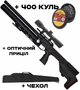 Пневматична гвинтівка PCP Zbroia Sapsan Tactical 550/300 (4.5мм, 35 Дж, чорний) + Оптика 4х32 + Чехол + Кулі - зображення 1