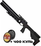 Пневматическая винтовка PCP Zbroia Sapsan Tactical 550/300 (4.5мм, 35 Дж, черный) + Пули - изображение 1