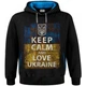 Худі Urbanist "Keep Calm and Love Ukraine", Розмір XL - зображення 1