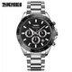 Мужские часы Skmei 9259SIBK Silver-Black - изображение 1