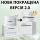 Маска Lanbena 2%BHA Nose Plants Pore Strips Версия 2.0 с кислотами для удаления черных точек 30 г + 60 бумажных пластин (6975497992494) - изображение 2