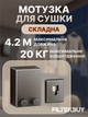 Складна сушка - мотузка для білизни з нержавіючої сталі, що економить простір, витяжна сушилка KEIVING - зображення 1
