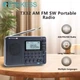 Портативний радіоприймач з акумулятором RETEKESS FM AM SW цифровий LED дисплей MP3-плеєр USB-рекордер (DF24031101) - зображення 3