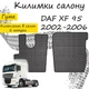 Коврики в салон авто DAF XF 95 2002-2006г Цвет Черный Комплект 2 шт - изображение 1