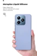 Чехол для смартфона Realme C63 4G/C61 4G/Note 60 4G/Note 60x 4G ArmorStandart Icon Lavender (ARM83026) - изображение 7