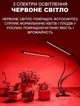 Світлодіодна фітолампа з USB настільна на гнучкій ніжці для росту рослин 2 LED світильники зі зміною кольору та таймером. - зображення 8